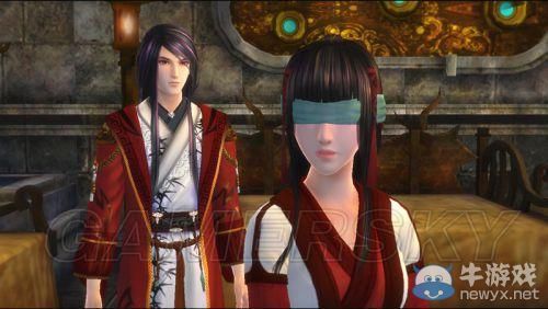 《仙劍奇俠傳6》染坊服裝大全