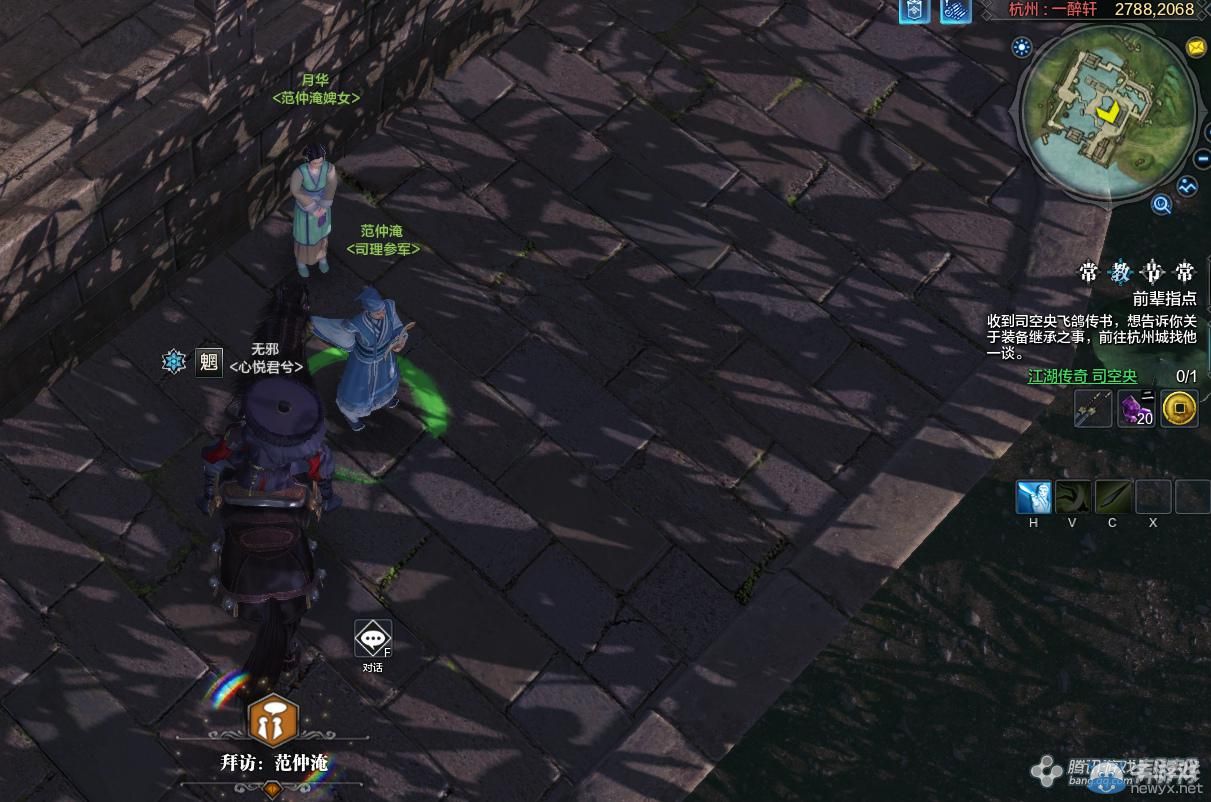 《天涯明月刀》杭州一醉軒畫卷創(chuàng)作坐標(biāo)