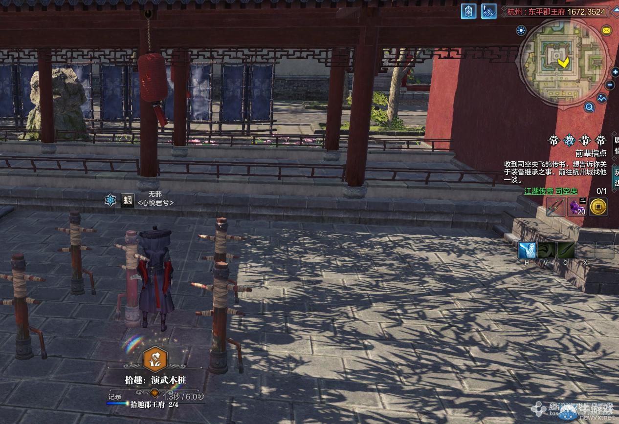 《天涯明月刀》杭州東平郡王府畫卷畫卷創作坐標