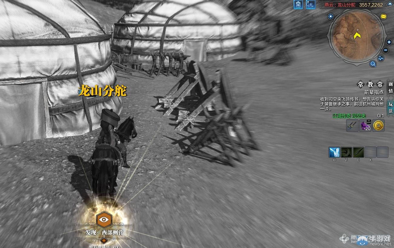 《天涯明月刀》燕云策馬坡畫卷創(chuàng)作坐標(biāo)