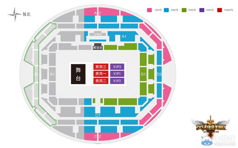 《LOL》四周年慶典購票地址