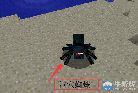 《我的世界》隱身藥水制作攻略