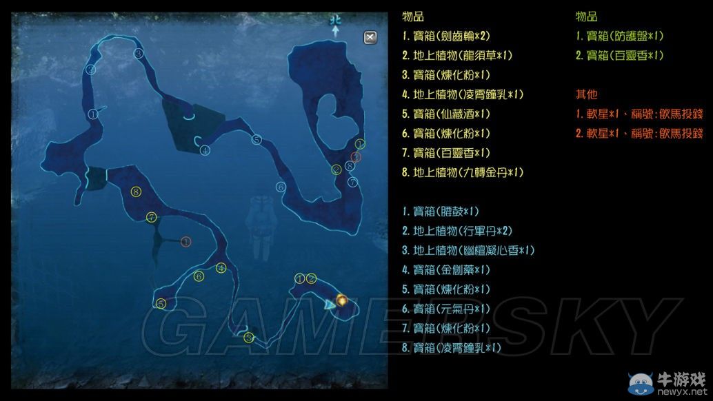 《仙劍奇俠傳6》全地圖要素一覽