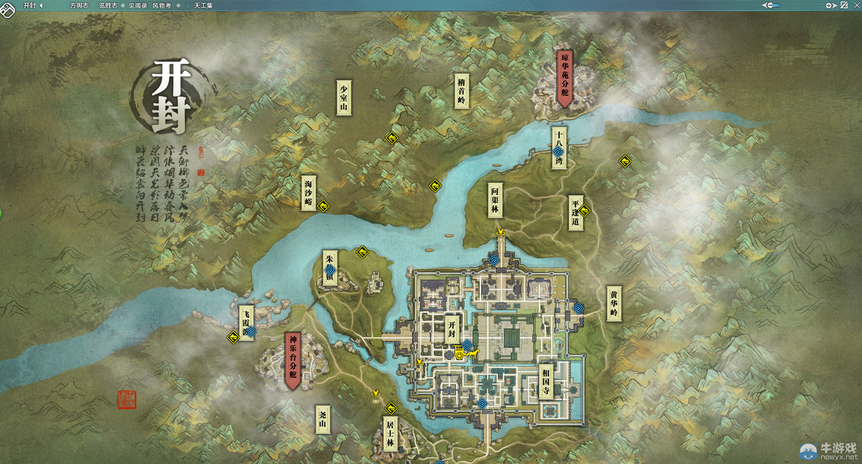 《天涯明月刀》全地圖畫卷坐標大全