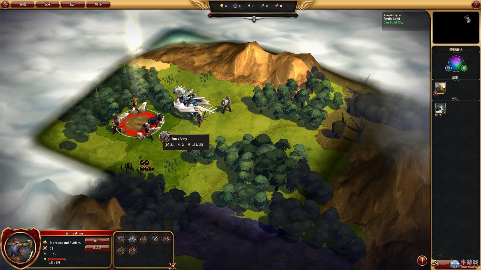 《術士之王》圖文戰報分享