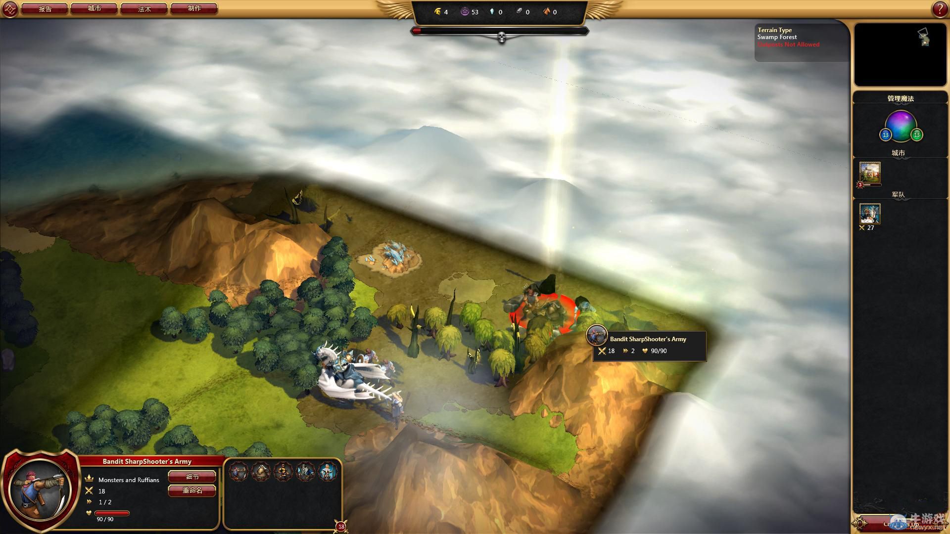 《術士之王》圖文戰報分享