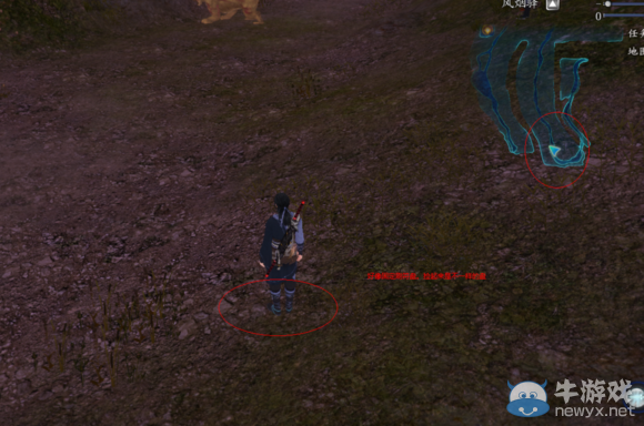 《仙劍奇?zhèn)b傳6》風(fēng)煙驛跳跳樂圖文攻略