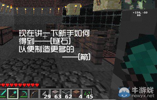《我的世界》無限刷燧石方法介紹