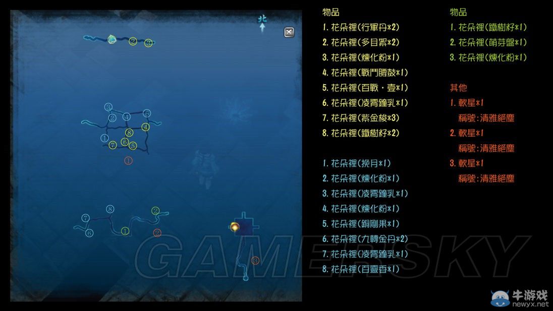 《仙劍奇俠傳6》全地圖要素一覽