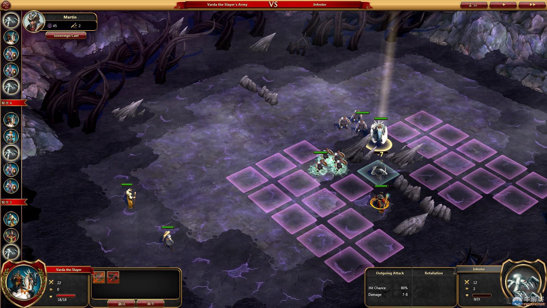 《術士之王》圖文戰報分享