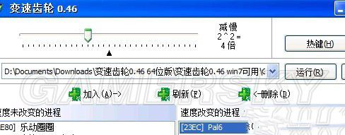 《仙劍奇?zhèn)b傳6》顧寒江打法攻略