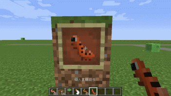 《我的世界》1.8.x可食用蟲子MOD