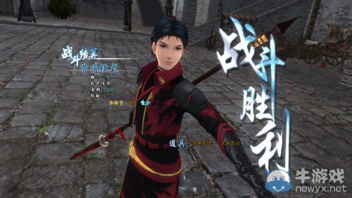 《仙劍奇?zhèn)b傳6》最新1.0.3補(bǔ)丁更新安裝方法介紹