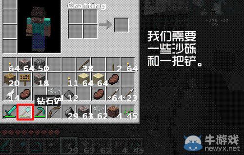 《我的世界》無限刷燧石方法介紹