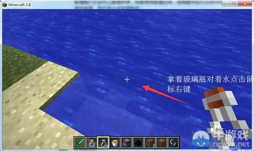 《我的世界》隱身藥水制作攻略