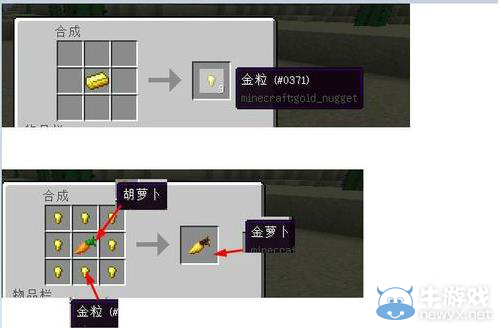 《我的世界》隱身藥水制作攻略
