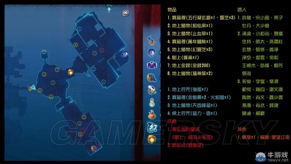 《仙劍奇俠傳6》全地圖要素一覽