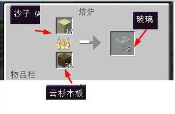 《我的世界》隱身藥水制作攻略