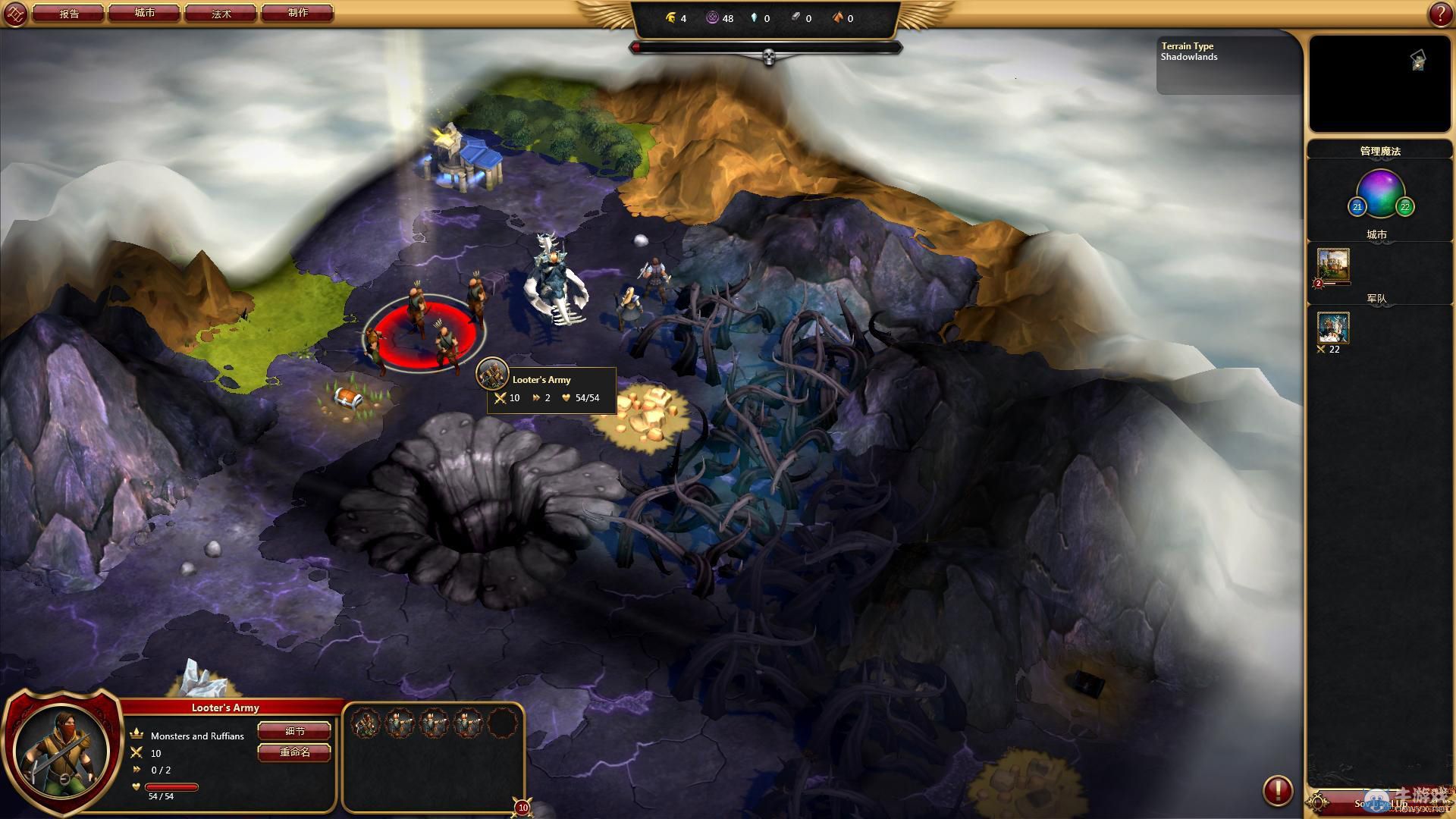 《術士之王》圖文戰報分享