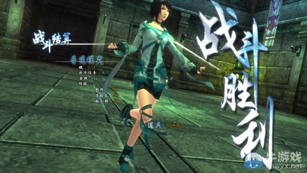 《仙劍奇俠傳6》為何比作泰坦隕落