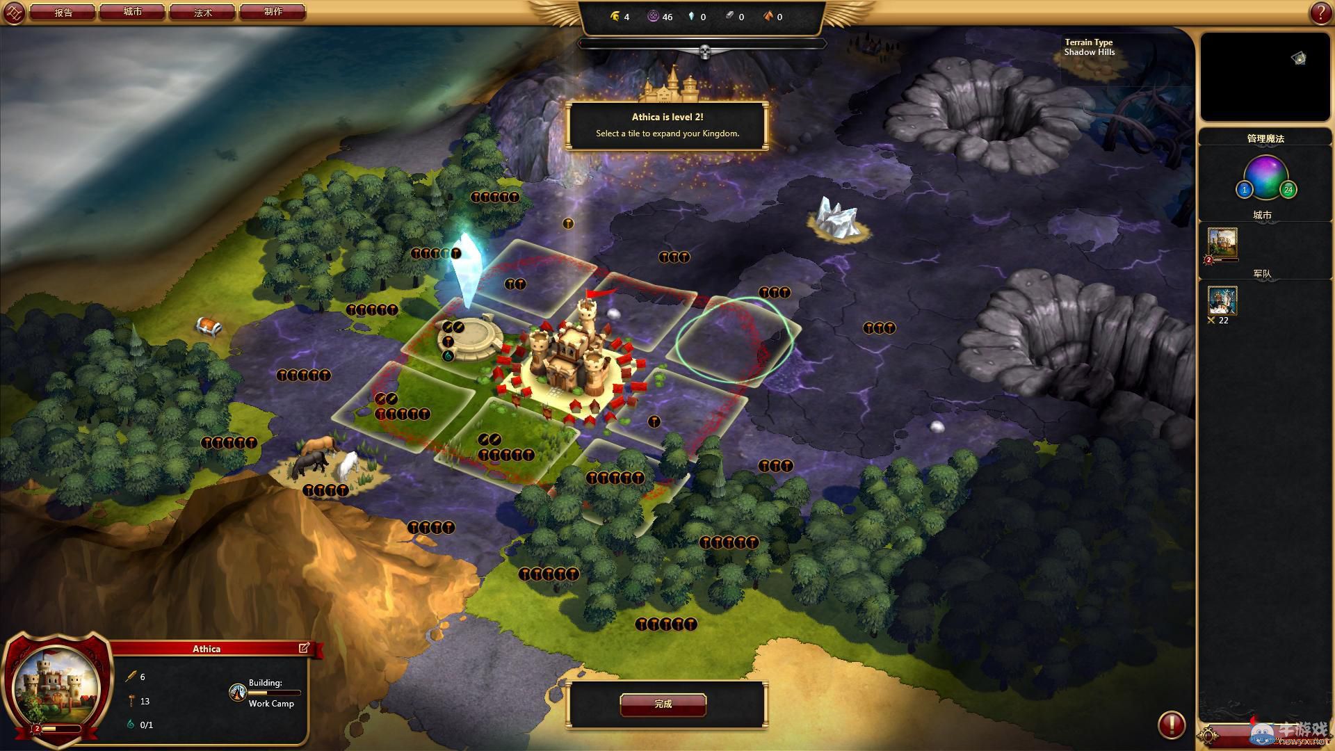 《術士之王》圖文戰報分享