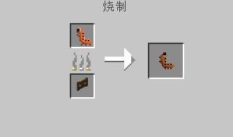 《我的世界》1.8.x可食用蟲子MOD