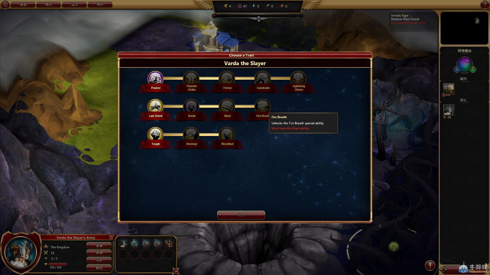 《術士之王》圖文戰報分享