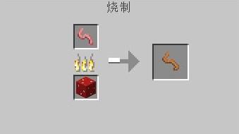 《我的世界》1.8.x可食用蟲子MOD