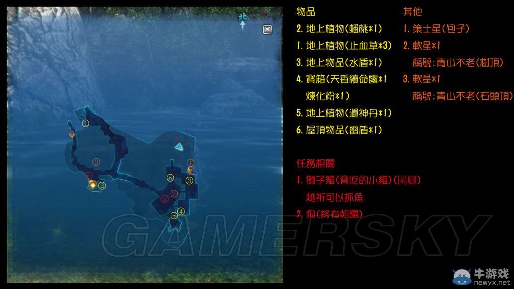 《仙劍奇俠傳6》全地圖要素一覽