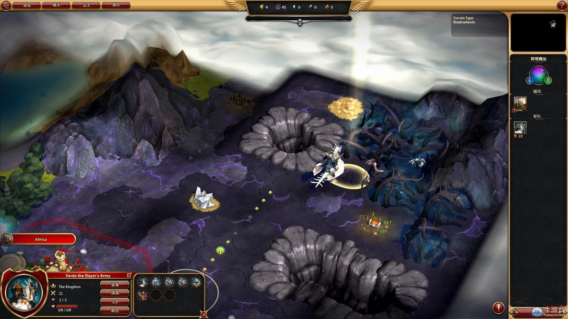 《術士之王》圖文戰報分享