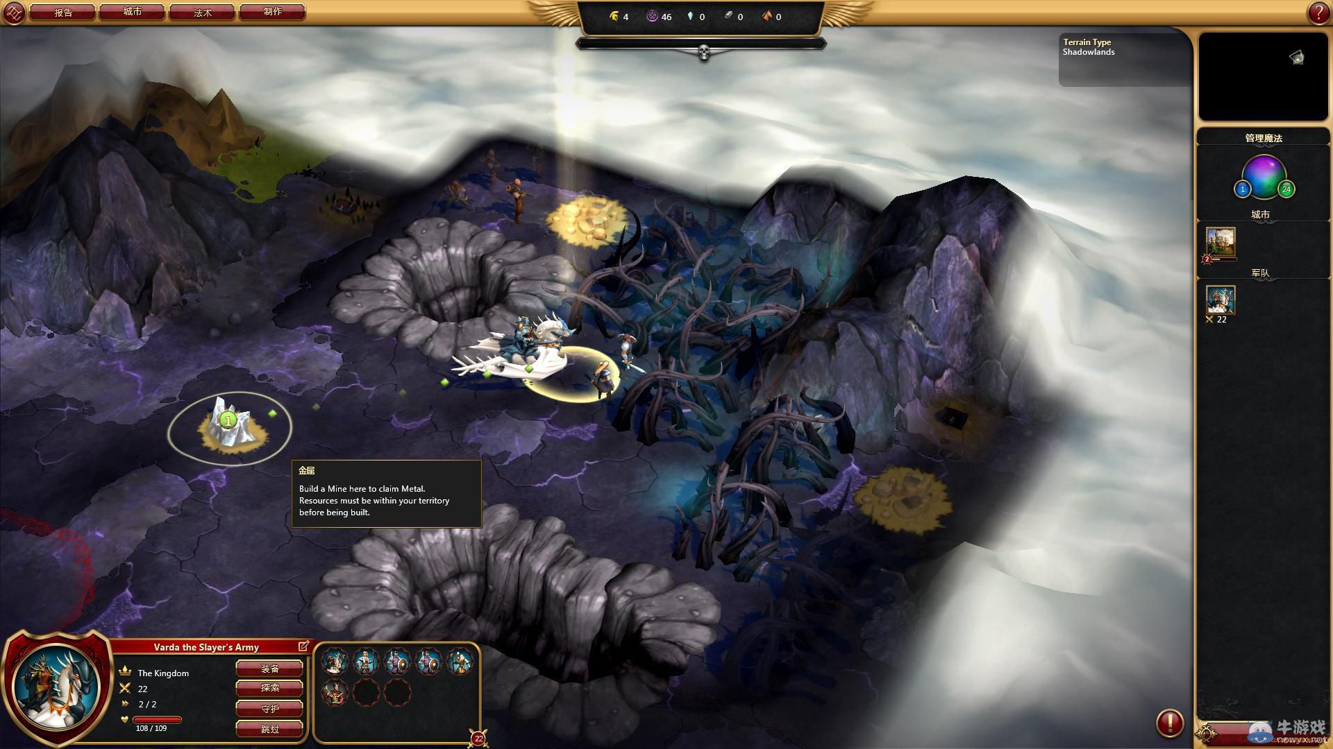 《術士之王》圖文戰報分享