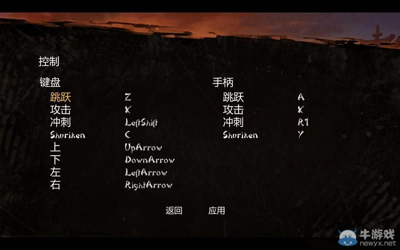 《暗影之刃：再次出擊》菜單操作界面介紹