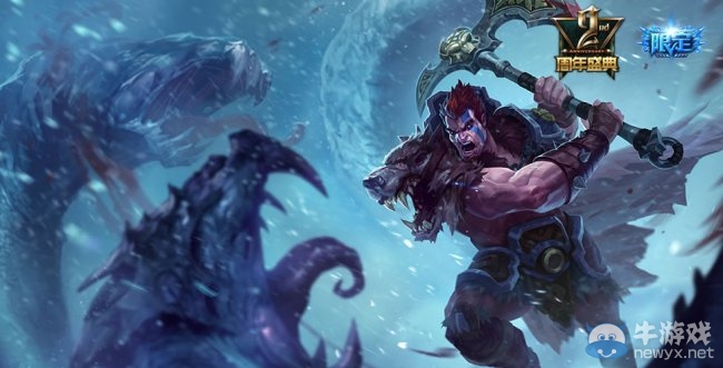 《LOL》歷屆周年限定皮膚介紹