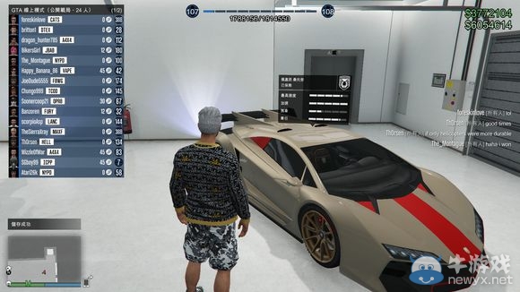 《俠盜獵車手5》五輛主流載具速度測試