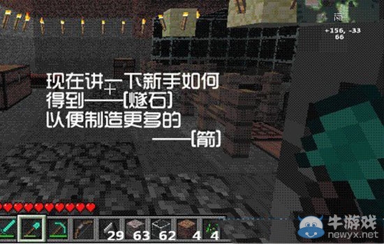 《我的世界》刷怪籠制作方法