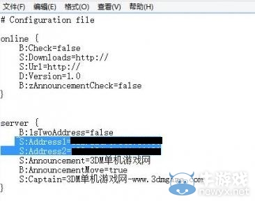 《我的世界》客戶端修改服務器地址