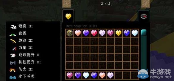 《我的世界》1.7.10特效寶石MOD分享