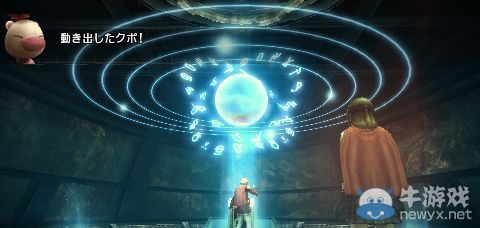 《最終幻想零式HD》飛空艇獲得方法