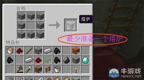 《我的世界》手機(jī)版黑曜石怎么挖