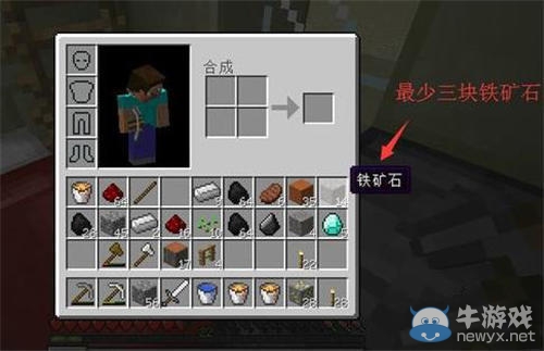 《我的世界》手機(jī)版黑曜石怎么挖