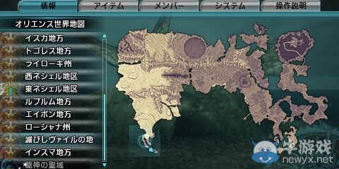 《最終幻想零式HD》飛空艇獲得方法