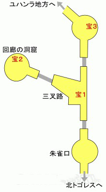 《最終幻想：零式HD》北之回廊位置一覽