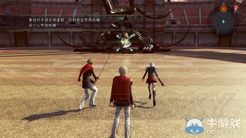 《最終幻想零式HD》切換隊友方法