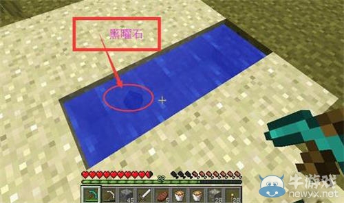 《我的世界》手機(jī)版黑曜石怎么挖