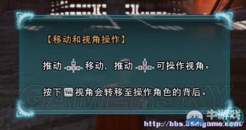 《最終幻想零式HD》手柄按鍵設置教程