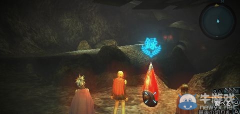 《最終幻想零式HD》飛空艇獲得方法