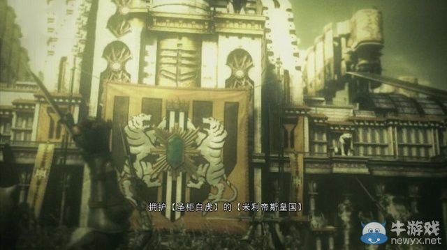 《最終幻想：零式HD》圖文全流程攻略