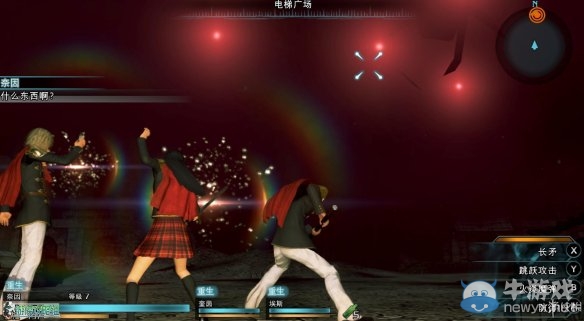 《最終幻想：零式HD》圖文全流程攻略