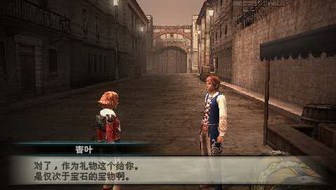 《最終幻想：零式HD》輝石大全攻略