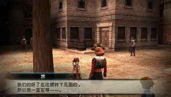 《最終幻想：零式HD》輝石大全攻略